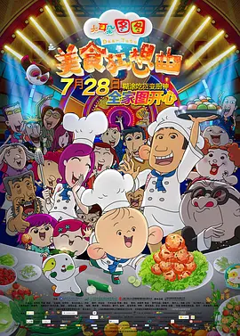 你好 大妈